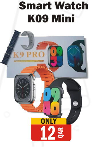 available at Al Baladi Al Yawm in Qatar - Al Shamal