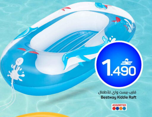 available at MARK & SAVE in Oman - Sohar