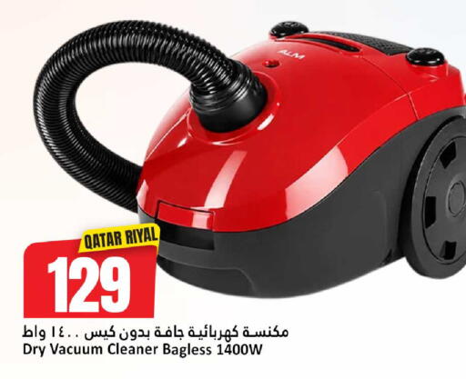 available at Dana Hypermarket in Qatar - Al Khor