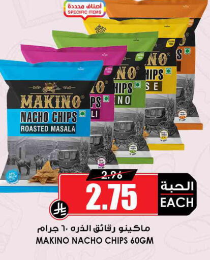 available at Prime Supermarket in KSA, Saudi Arabia, Saudi - Jeddah