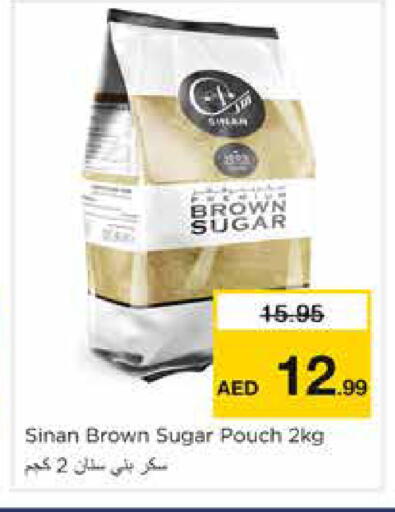 available at نستو هايبرماركت in الإمارات العربية المتحدة , الامارات - دبي