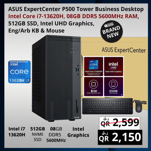 available at برستيج كمبيوتر in قطر - الدوحة