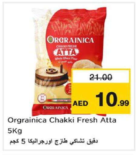 available at نستو هايبرماركت in الإمارات العربية المتحدة , الامارات - رَأْس ٱلْخَيْمَة