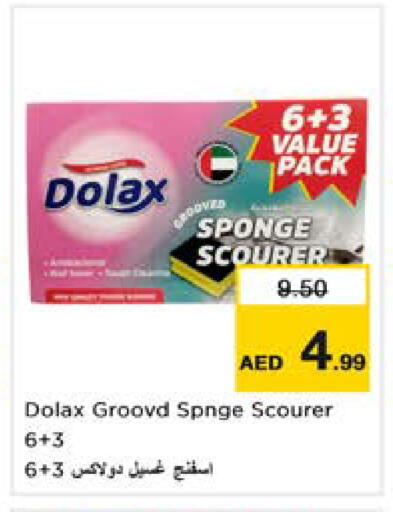 available at نستو هايبرماركت in الإمارات العربية المتحدة , الامارات - دبي