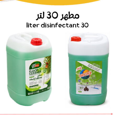 available at نسيم الموج in مملكة العربية السعودية, السعودية, سعودية - الرياض