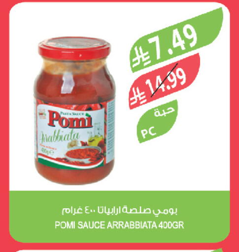 available at المزرعة in مملكة العربية السعودية, السعودية, سعودية - تبوك