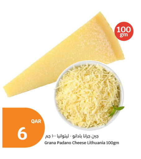 available at City Hypermarket in Qatar - Al-Shahaniya