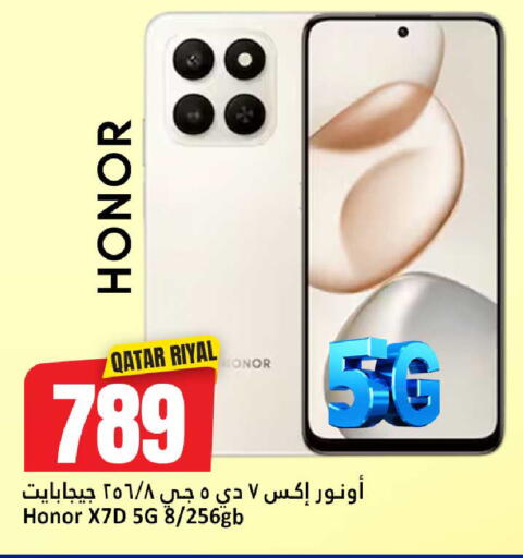 available at Dana Hypermarket in Qatar - Al Shamal
