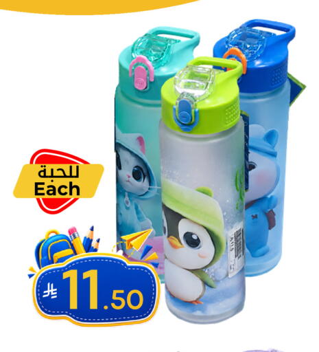 available at نسيم الموج in مملكة العربية السعودية, السعودية, سعودية - الرياض