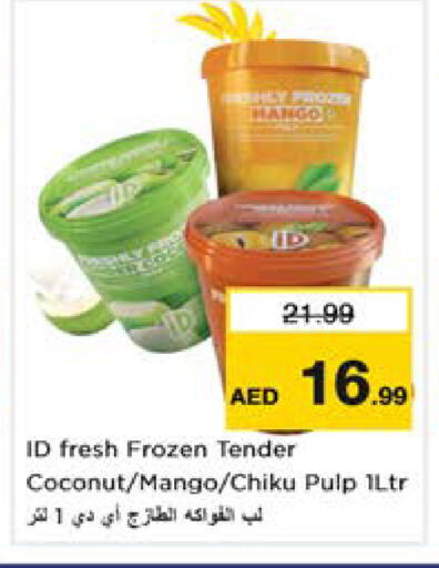 Coconut Mango available at Nesto Hypermarket in UAE - Dubai