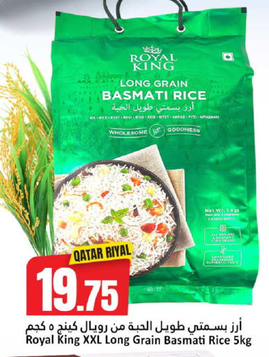 available at Dana Hypermarket in Qatar - Al Shamal