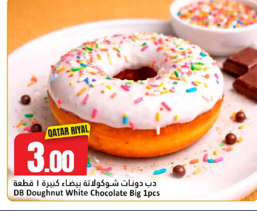 available at Dana Hypermarket in Qatar - Al Shamal