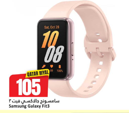 available at Dana Hypermarket in Qatar - Al Shamal