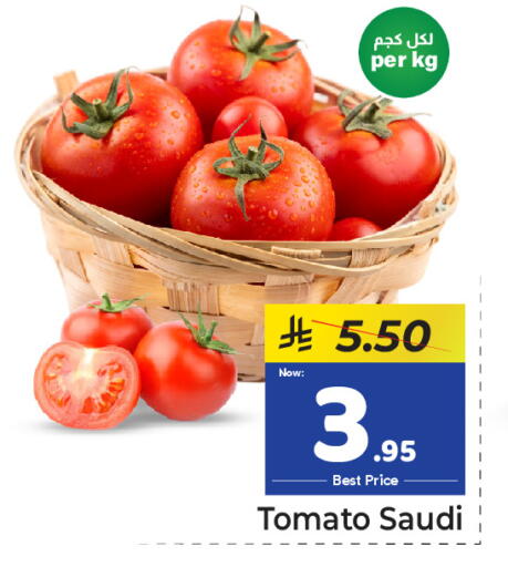 Tomato from Saudi Arabia available at مكة هايبرماركت in مملكة العربية السعودية, السعودية, سعودية - الرياض