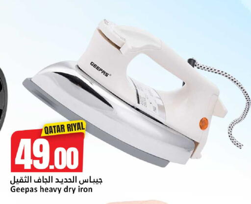 available at Dana Hypermarket in Qatar - Al Rayyan