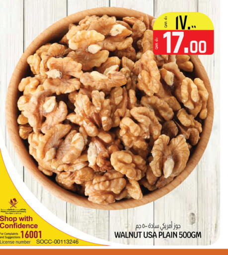 available at Kenz Mini Mart in Qatar - Al Rayyan