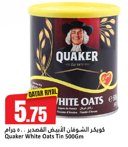 available at Dana Hypermarket in Qatar - Umm Salal