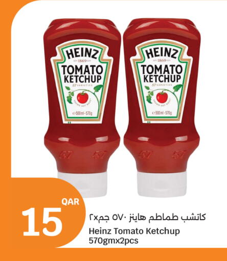Tomato available at City Hypermarket in Qatar - Al Rayyan