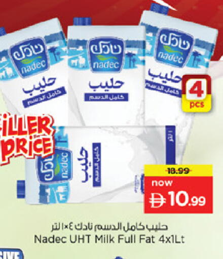 available at نستو هايبرماركت in الإمارات العربية المتحدة , الامارات - دبي