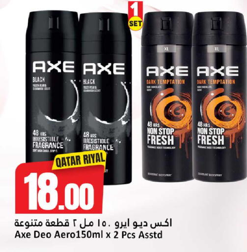 Pear available at Dana Hypermarket in Qatar - Al Shamal
