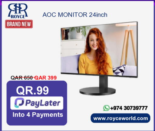 available at رويس العالمية للتجارة والخدمات in قطر - الريان