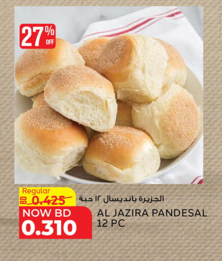 available at Al Jazira Supermarket in Bahrain