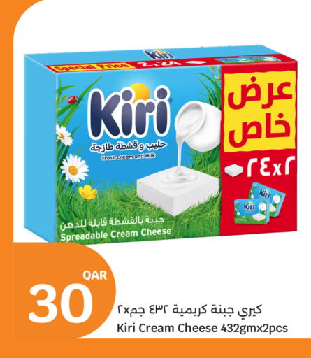 available at City Hypermarket in Qatar - Al Shamal