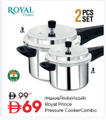 available at نستو هايبرماركت in الإمارات العربية المتحدة , الامارات - رَأْس ٱلْخَيْمَة