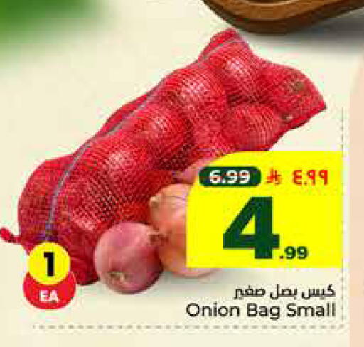 Onion available at Hyper Al Wafa in KSA, Saudi Arabia, Saudi - Jeddah