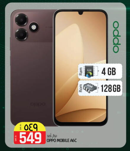 available at Kenz Mini Mart in Qatar - Al Rayyan
