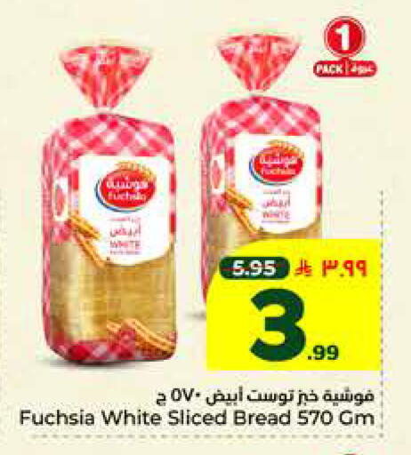 available at Hyper Al Wafa in KSA, Saudi Arabia, Saudi - Jeddah