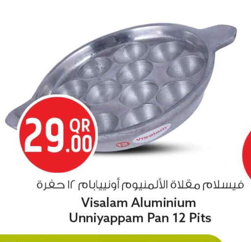 available at سفاري هايبر ماركت in قطر - أم صلال