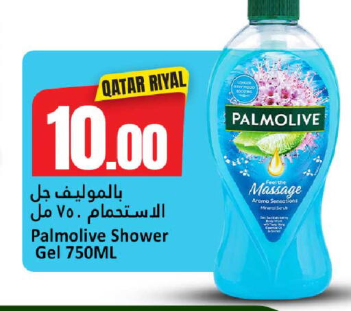 available at Dana Hypermarket in Qatar - Al Shamal