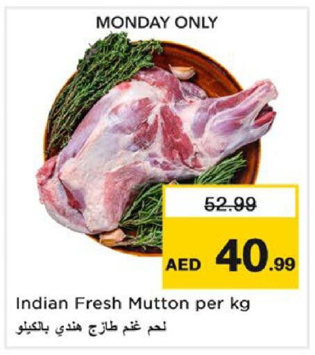 available at نستو هايبرماركت in الإمارات العربية المتحدة , الامارات - رَأْس ٱلْخَيْمَة