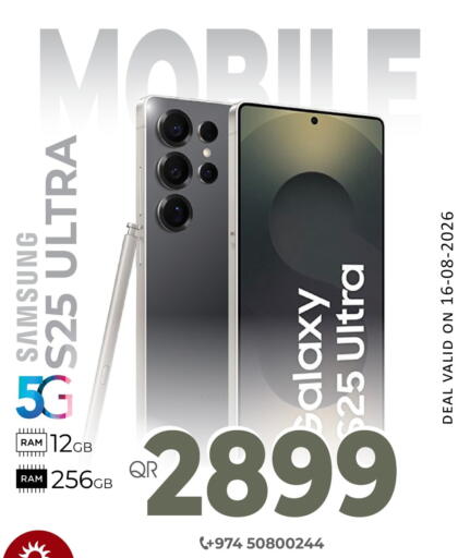 available at Grand Hypermarket in Qatar - Al-Shahaniya