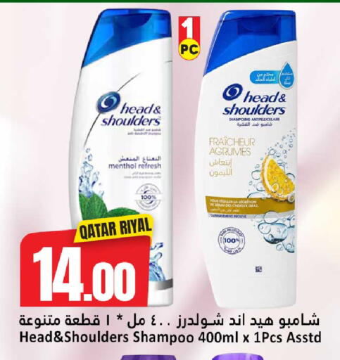 available at Dana Hypermarket in Qatar - Al Shamal