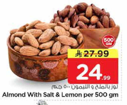 Lemon available at Nesto in KSA, Saudi Arabia, Saudi - Al-Kharj