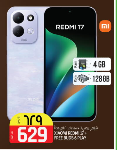 available at Kenz Mini Mart in Qatar - Al Rayyan