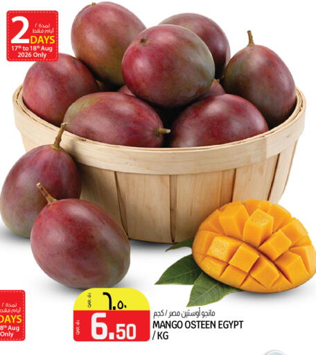 Mango from Egypt available at Saudia Hypermarket in Qatar - Al Rayyan