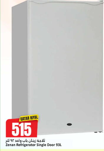 available at Dana Hypermarket in Qatar - Al Rayyan