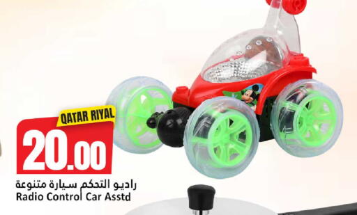 available at Dana Hypermarket in Qatar - Al Rayyan