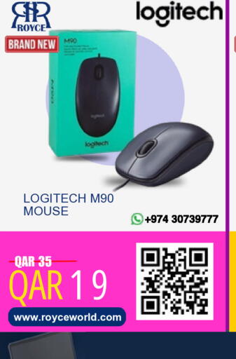 available at رويس العالمية للتجارة والخدمات in قطر - الريان
