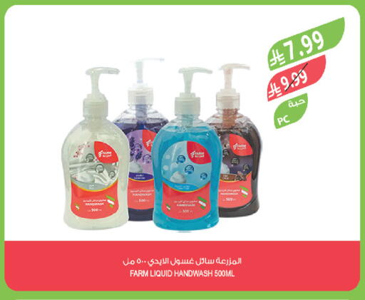available at Farm  in KSA, Saudi Arabia, Saudi - Al-Kharj