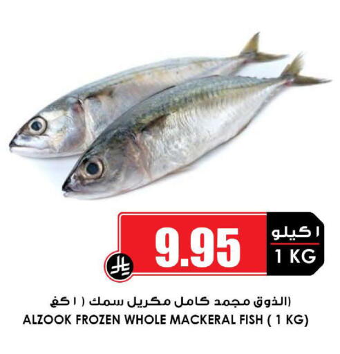 available at أسواق النخبة in مملكة العربية السعودية, السعودية, سعودية - الخبر‎