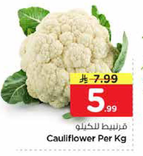 Cauliflower available at نستو in مملكة العربية السعودية, السعودية, سعودية - الرياض