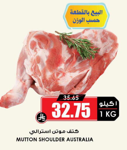 available at Prime Supermarket in KSA, Saudi Arabia, Saudi - Tabuk
