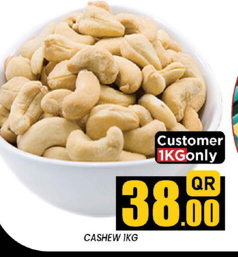 available at Doha Stop n Shop Hypermarket in Qatar - Al Rayyan