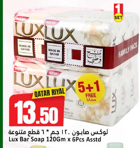 available at Dana Hypermarket in Qatar - Al Shamal