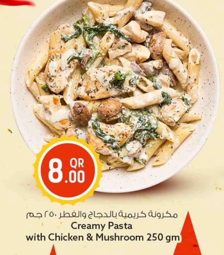 Mushroom available at Safari Hypermarket in Qatar - Al Rayyan