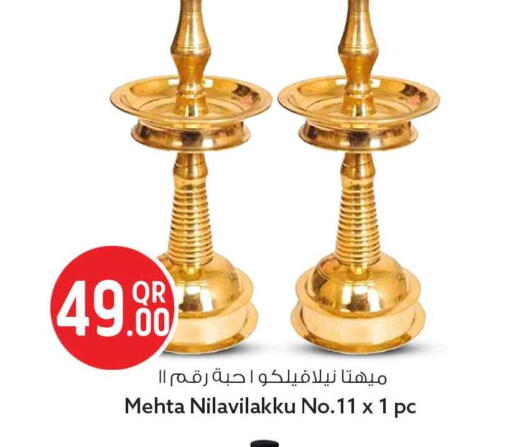 available at سفاري هايبر ماركت in قطر - أم صلال